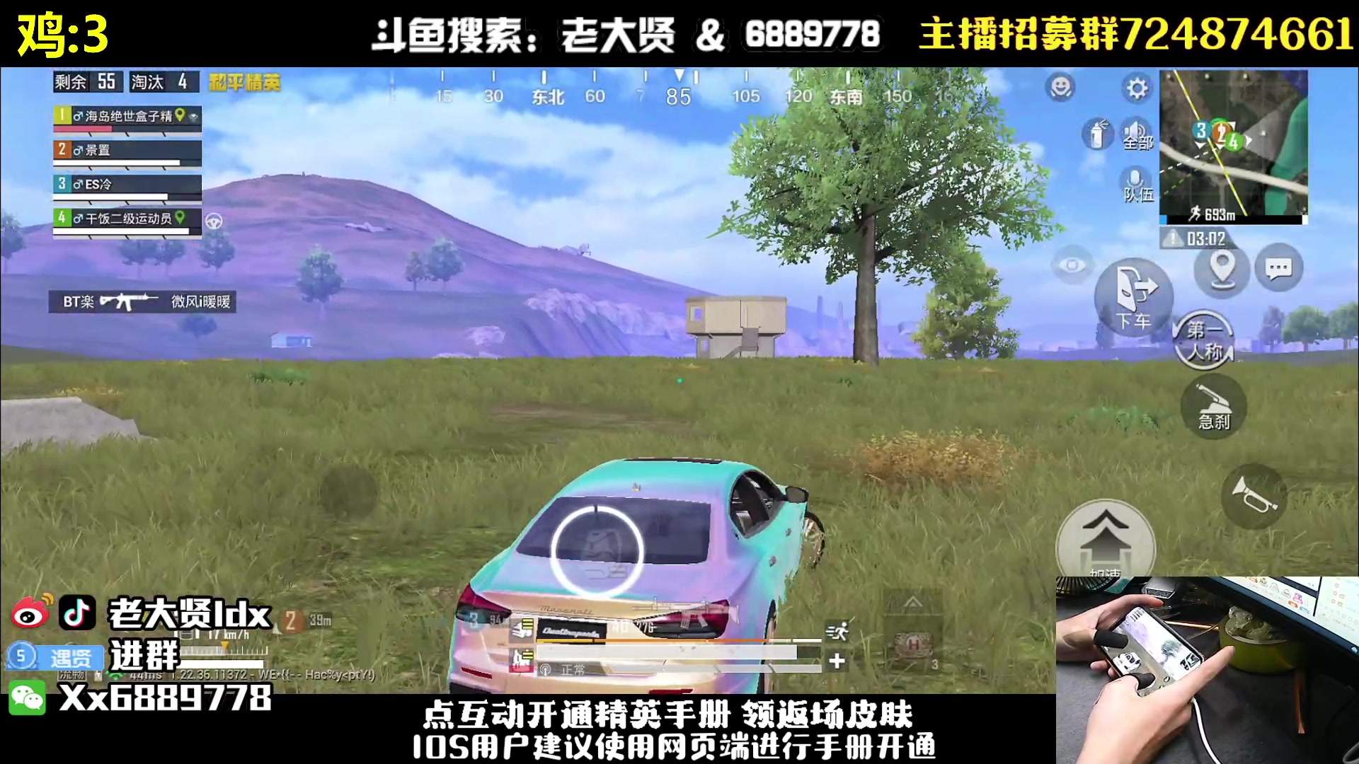 【2023-05-19 23点场】老大贤：猛男1v4：带你看遍海岛上的小姐姐