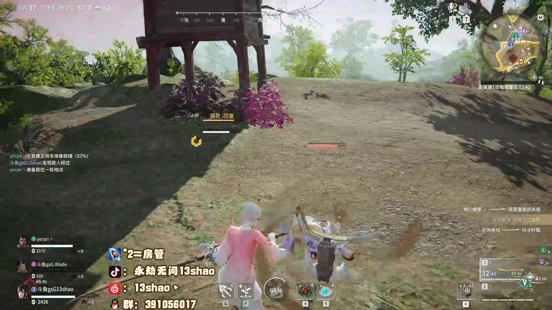 【2023-05-19 21点场】13shao丶：（13shao）变声期