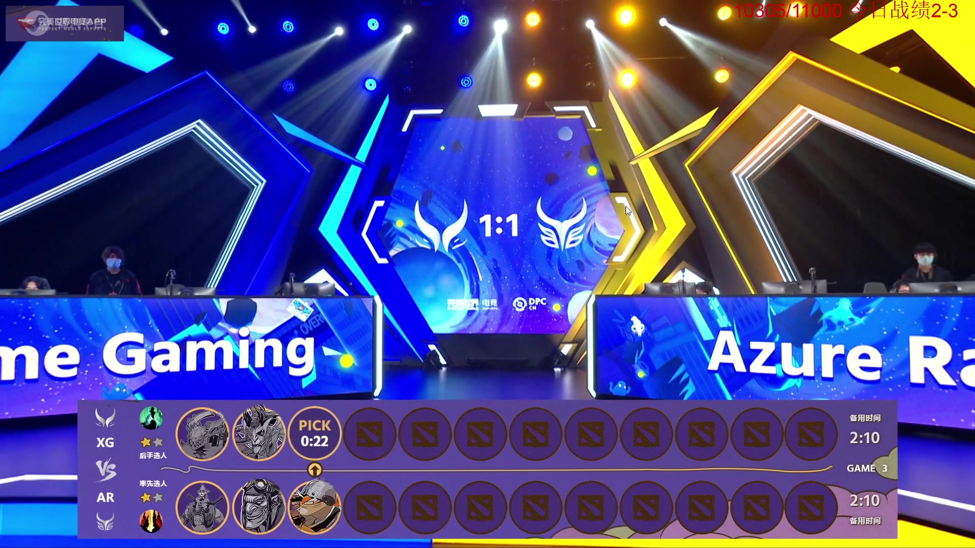 【2023-05-20 21点场】霸气虚幻哥1991：中午好咯！钻石四倍！ 73965