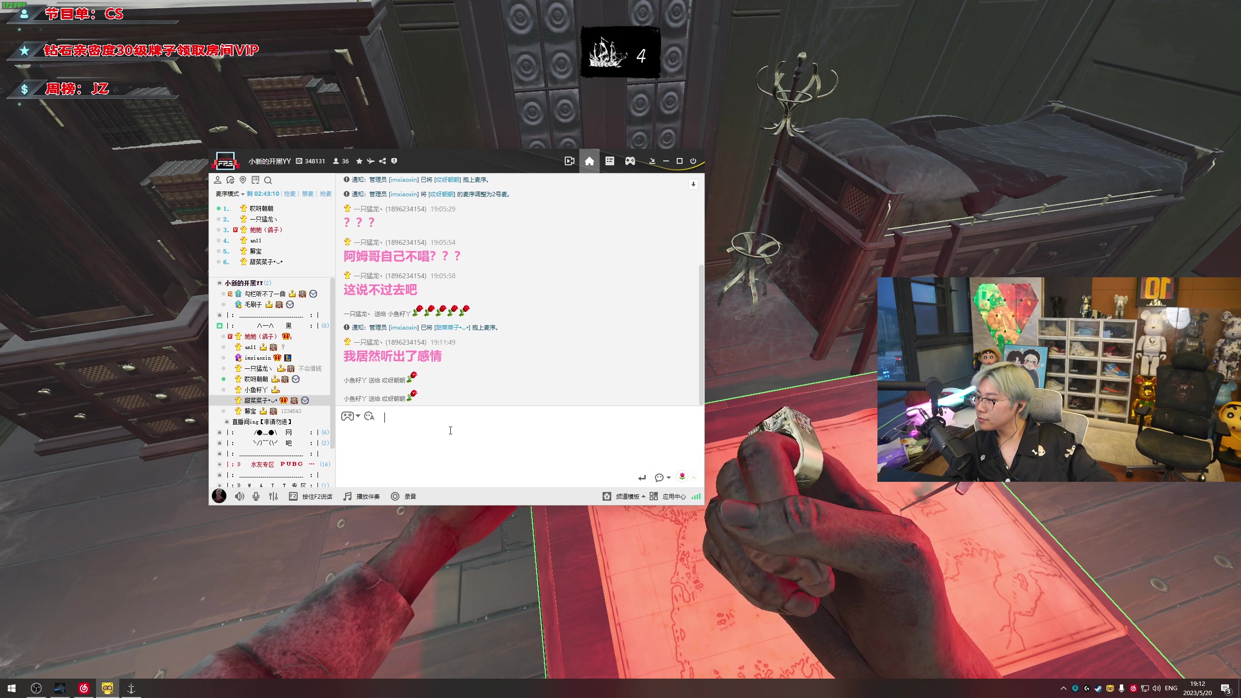 【2023-05-20 18点场】imxiaoxin：【✘-✘】黑白双煞 1鱼翅办卡