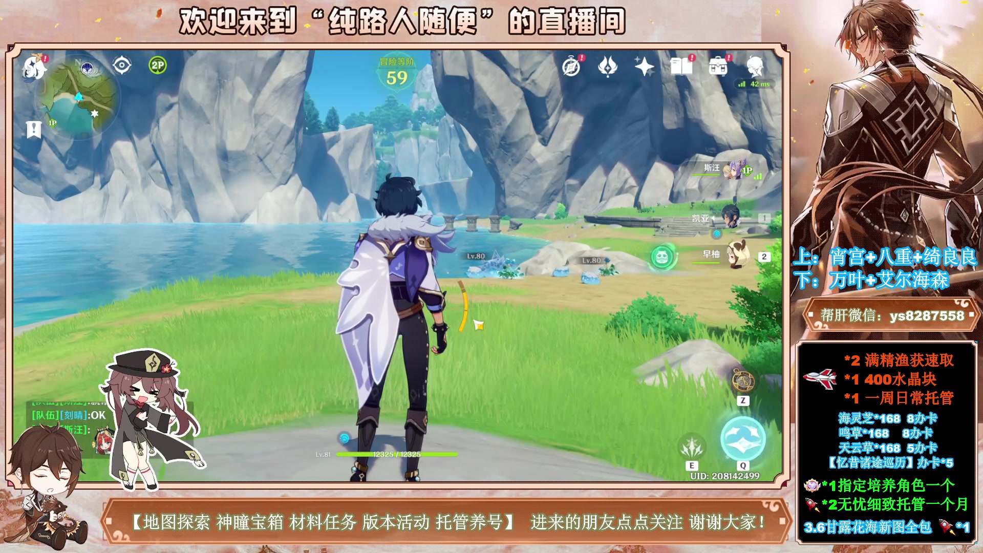 【2023-05-16 21点场】纯路人随便：全能帮肝不排队