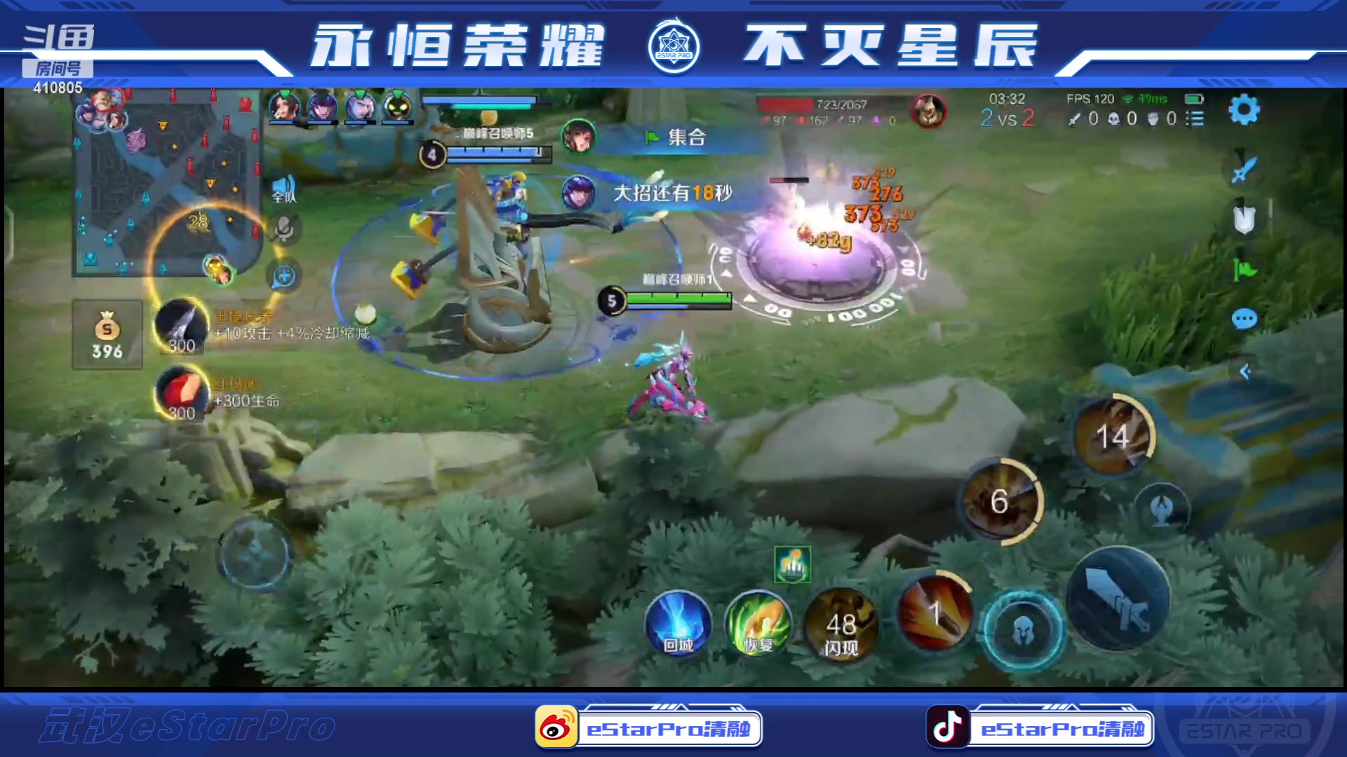 【2023-05-20 20点场】eStarPro清融丶：下午好，我来啦！