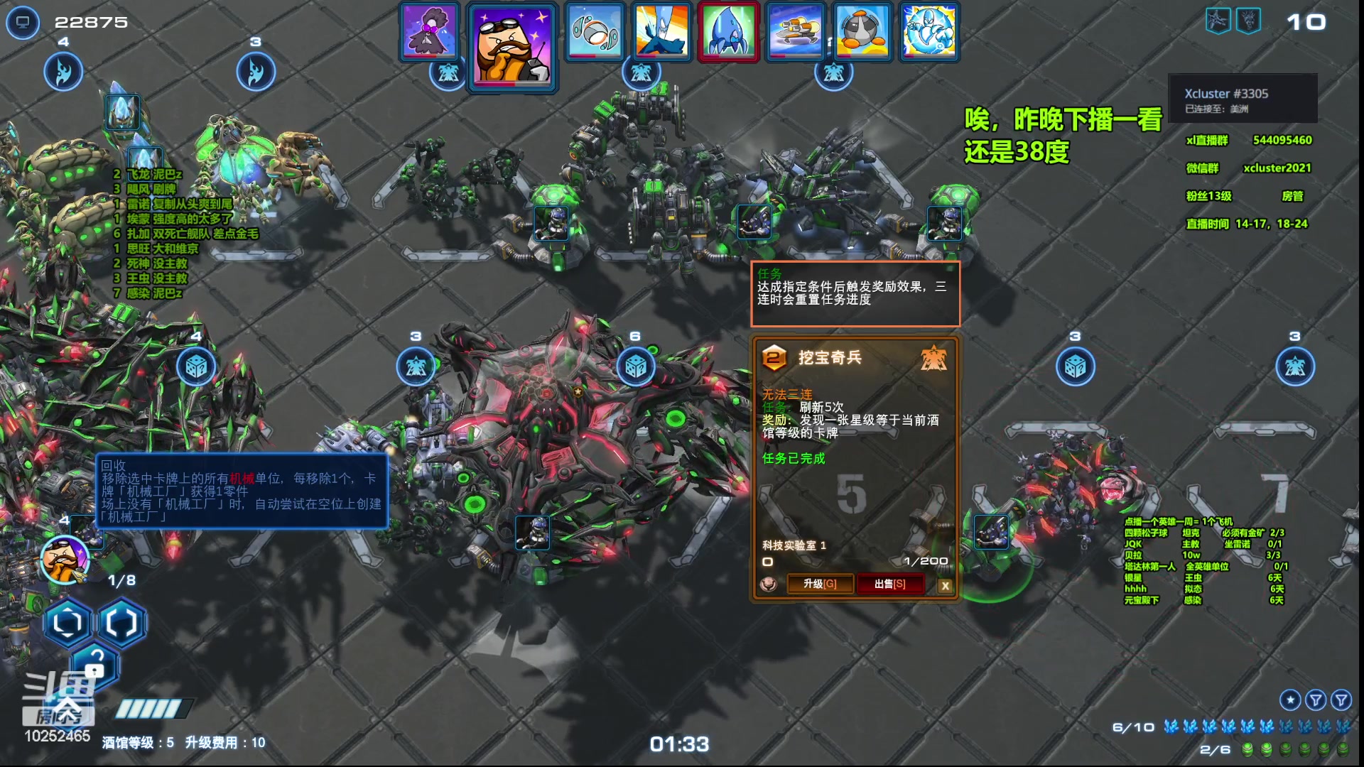 【2023-05-19 22点场】xcluster：星际酒馆，我回来啦