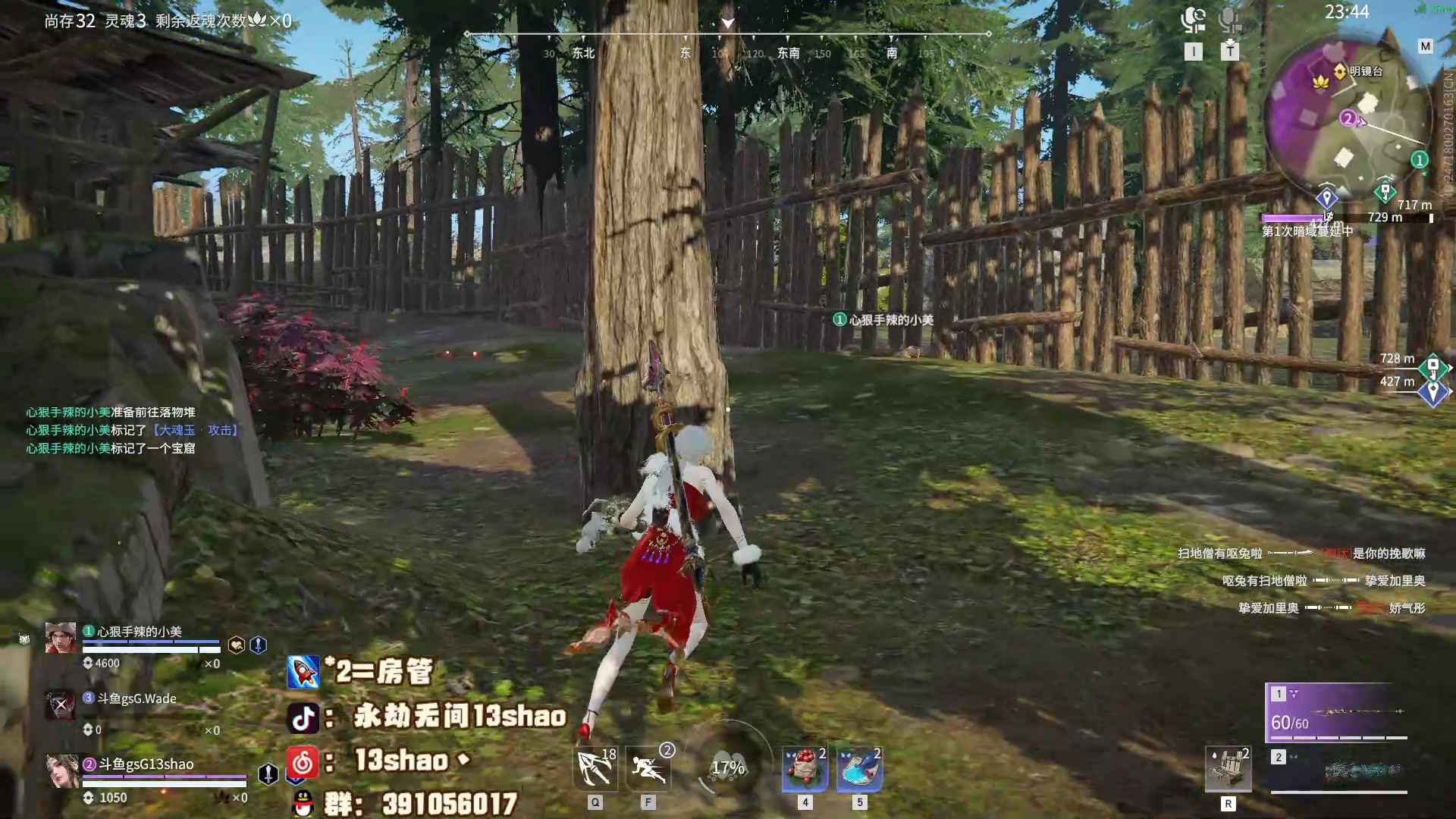 【2023-05-19 23点场】13shao丶：（13shao）GSG