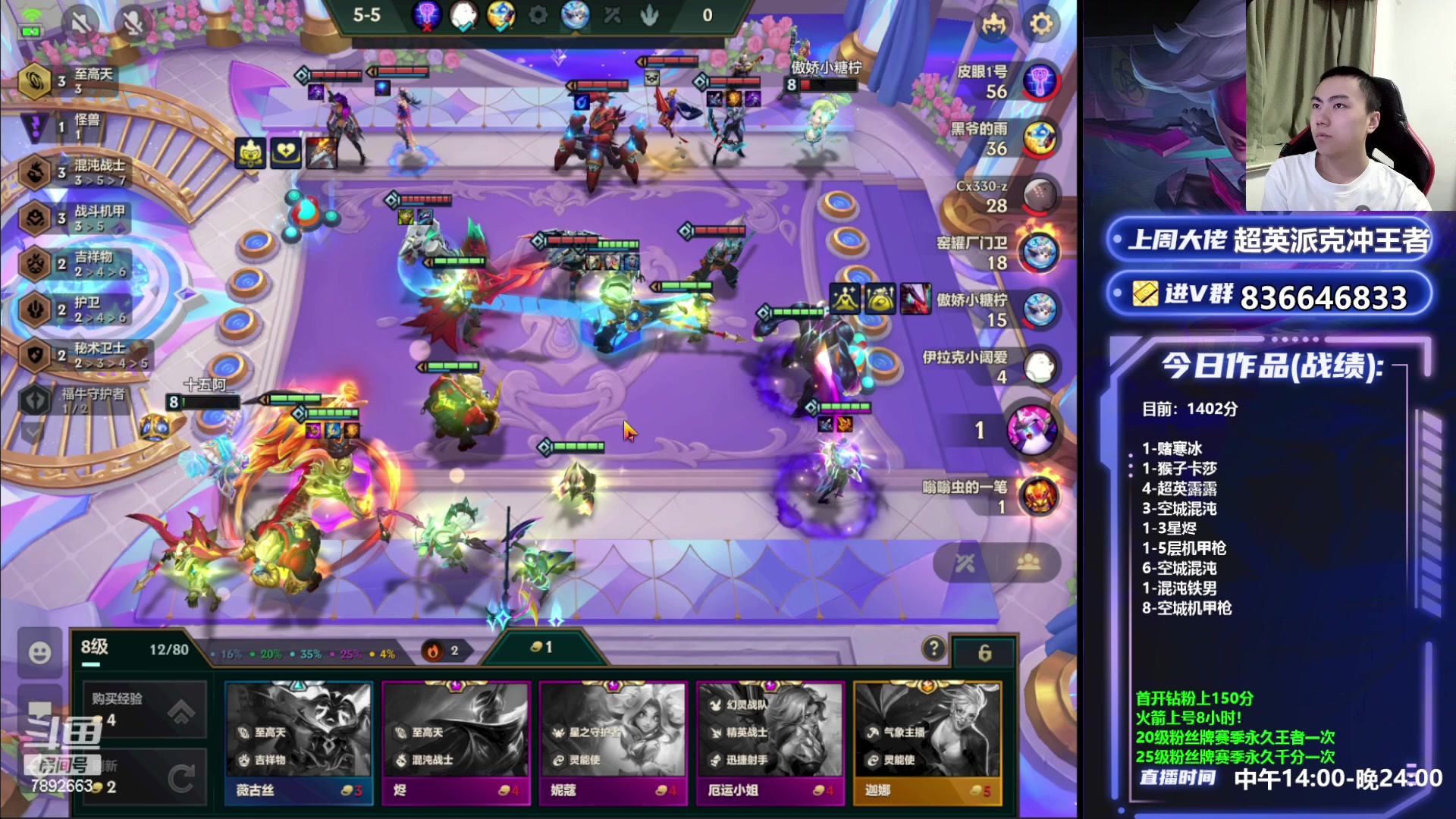 【2023-05-20 20点场】死亡轰炸DD：混沌之王已偷1400分！