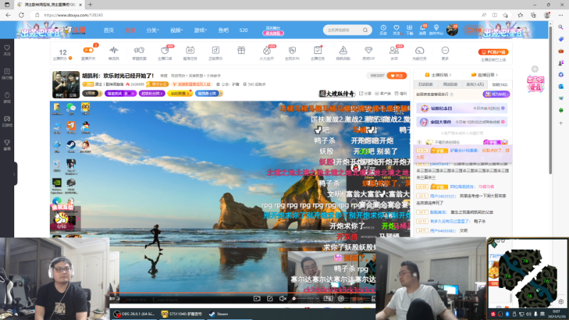 【英雄联盟】洞主丨歌神洞庭湖的精彩时刻 20230520 00点场