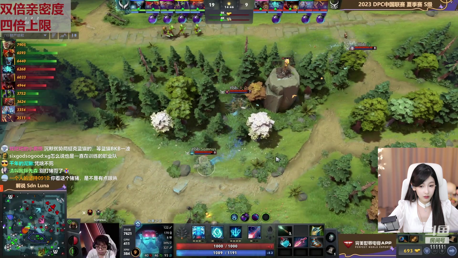 【2023-05-20 19点场】叶知秋Vanessa：秋：钻石双倍 520快乐