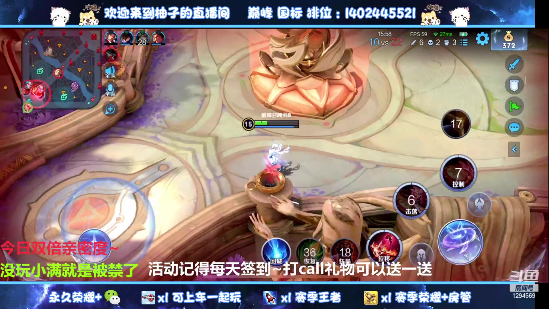 【2023-05-20 20点场】毕竟是柚子：巅峰打个国服小满~