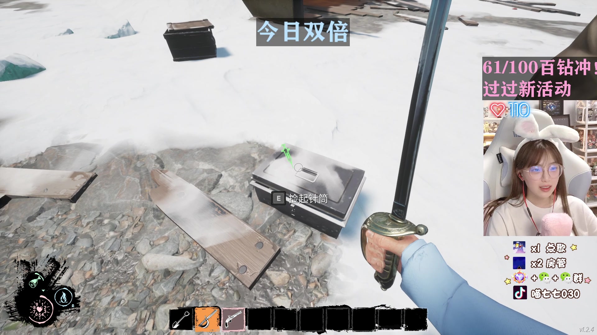 【2023-05-20 02点场】喵七七030：【呆猪】520快乐！双倍亲密~