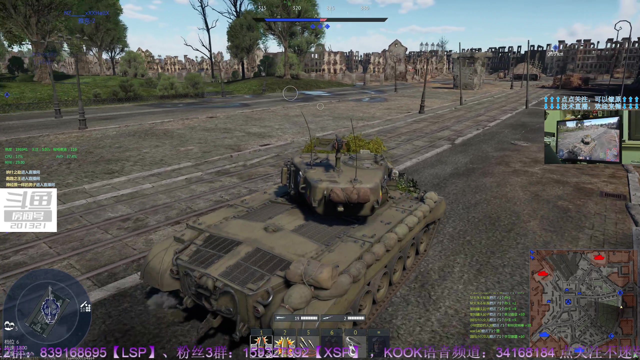 【2023-05-18 23点场】战争雷霆老铁：【战争雷霆】陆空一体军事化仿真网游