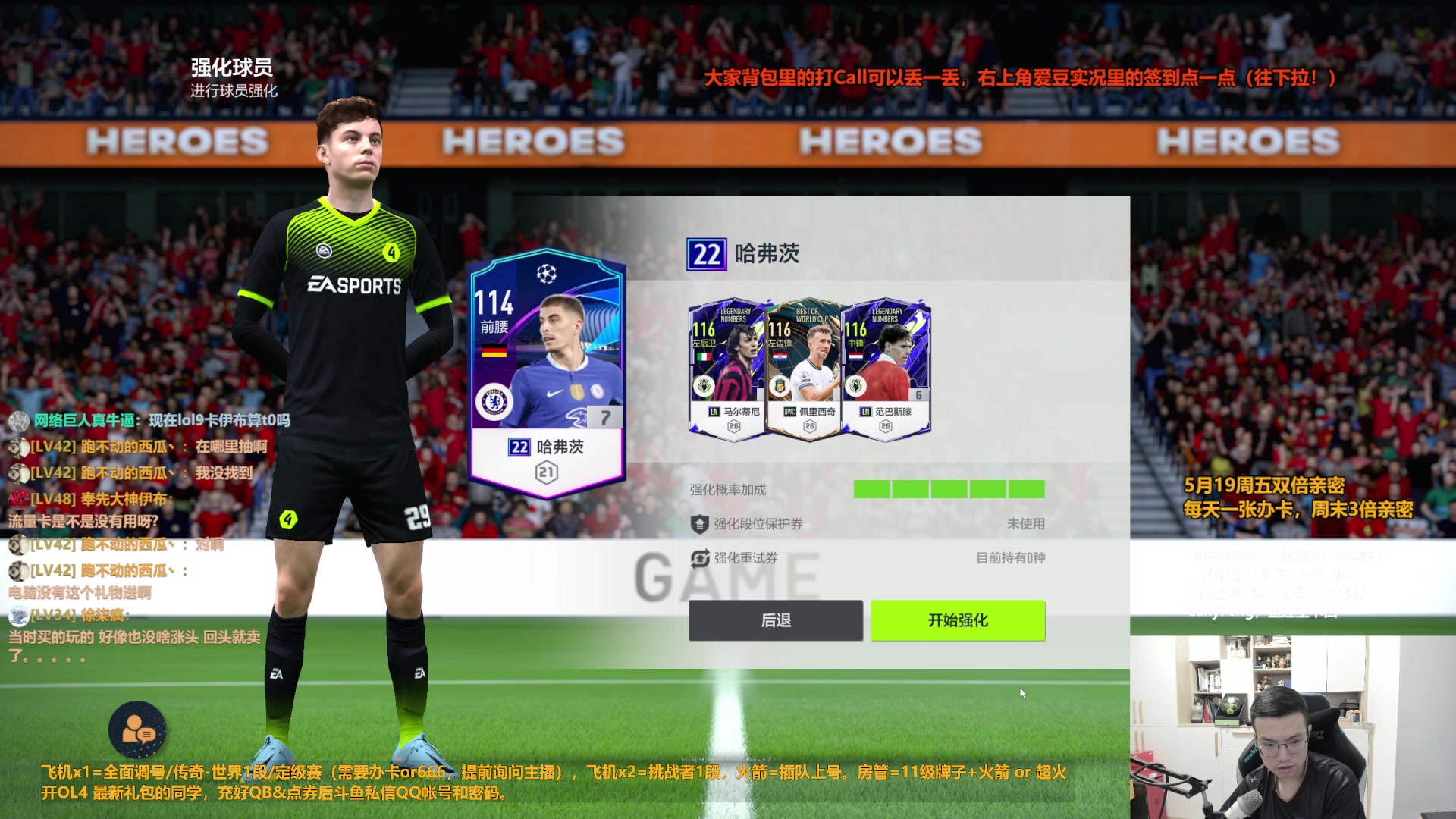 【2023-05-20 13点场】A胖瘦了：A胖~双倍亲密~520快乐！