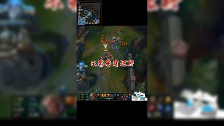 小地图没视野，见闻色霸气