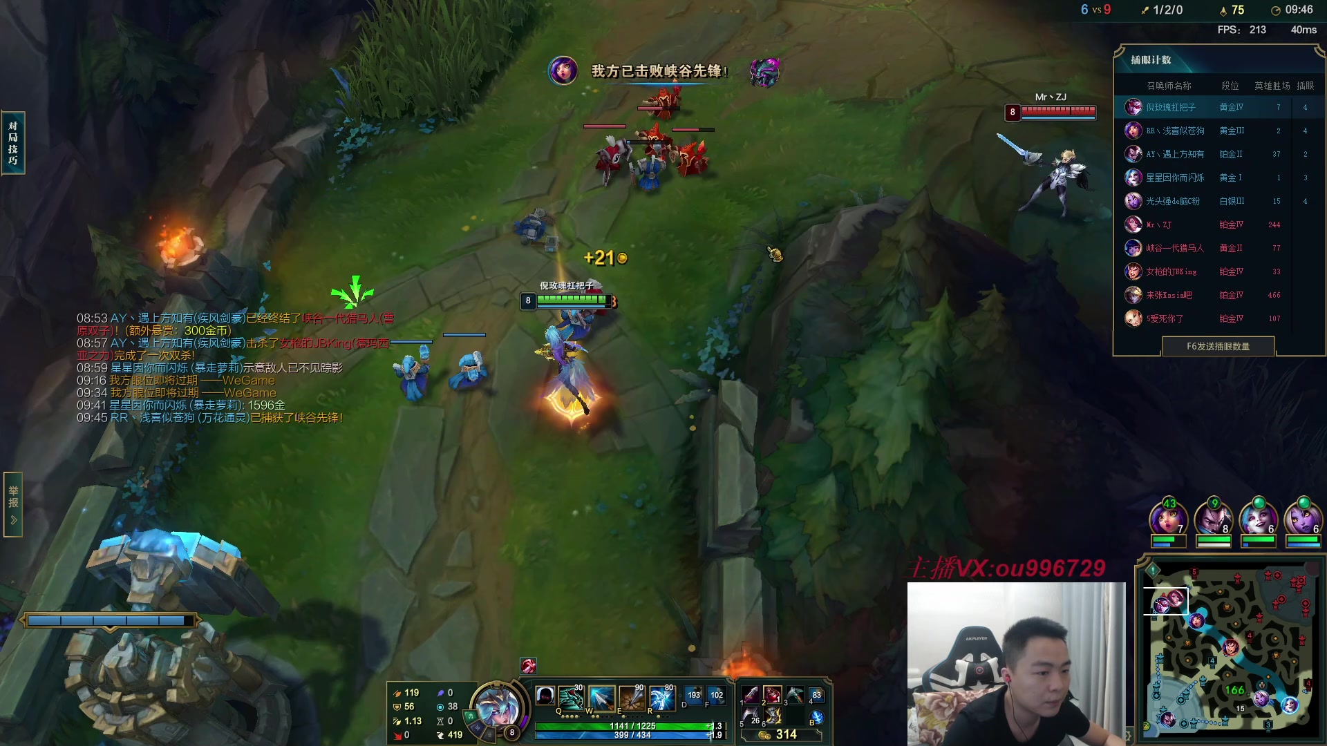 【2023-05-19 23点场】暗夜猎手光头强：第一vn：新版vn玩法