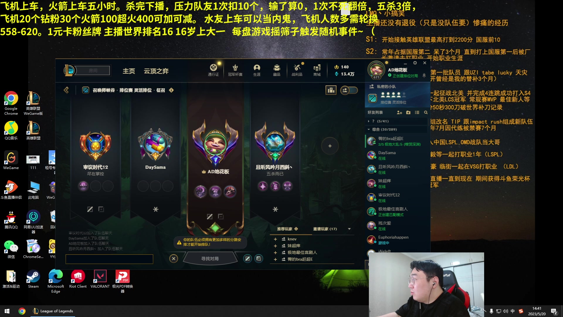 【2023-05-20 14点场】LMQ丶小搞笑：1元粉丝牌。最难砍人头，欢迎上车~