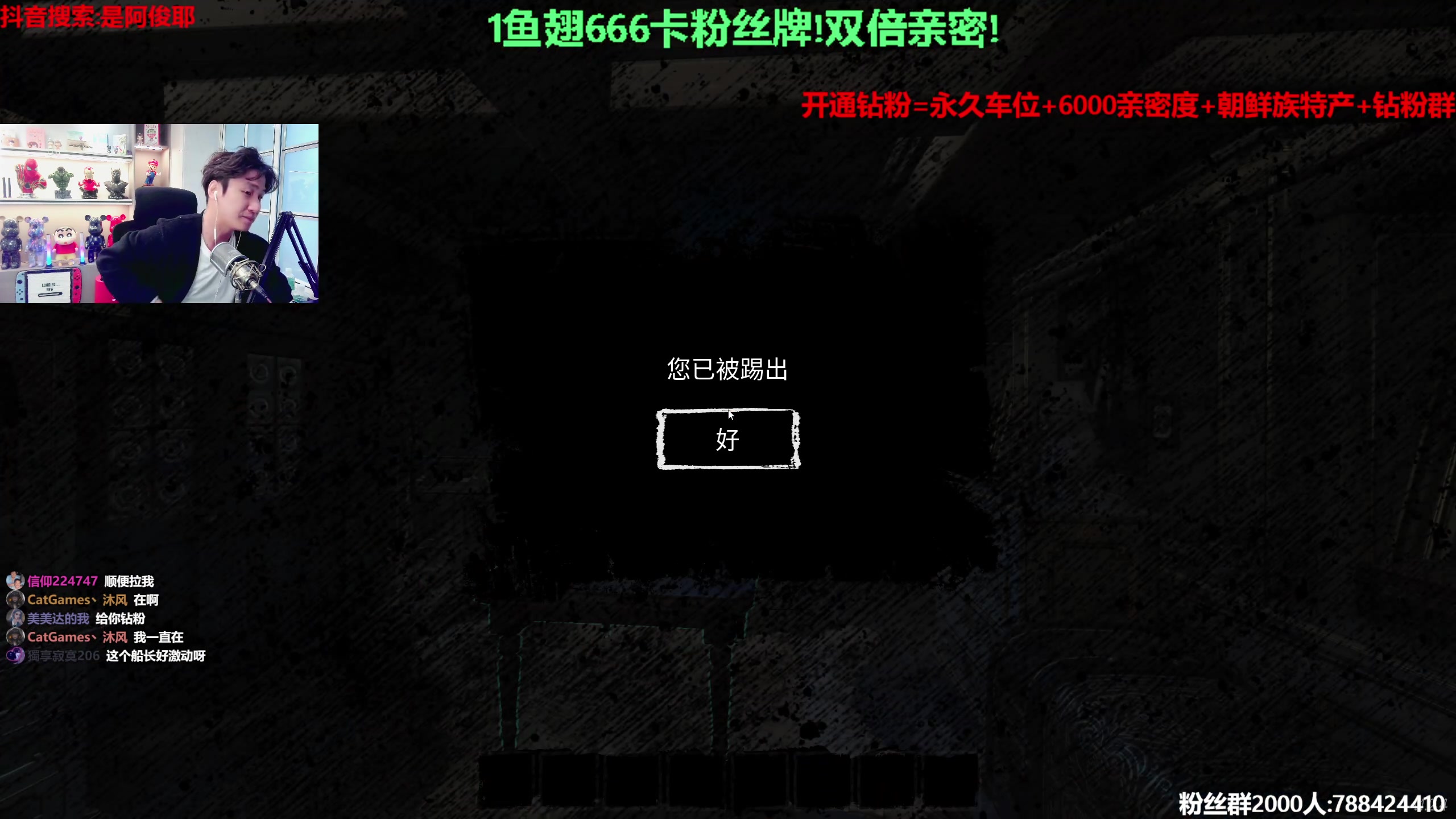 【2023-05-20 13点场】阿俊丶ll：【阿俊】1鱼翅666卡牌+双倍亲密