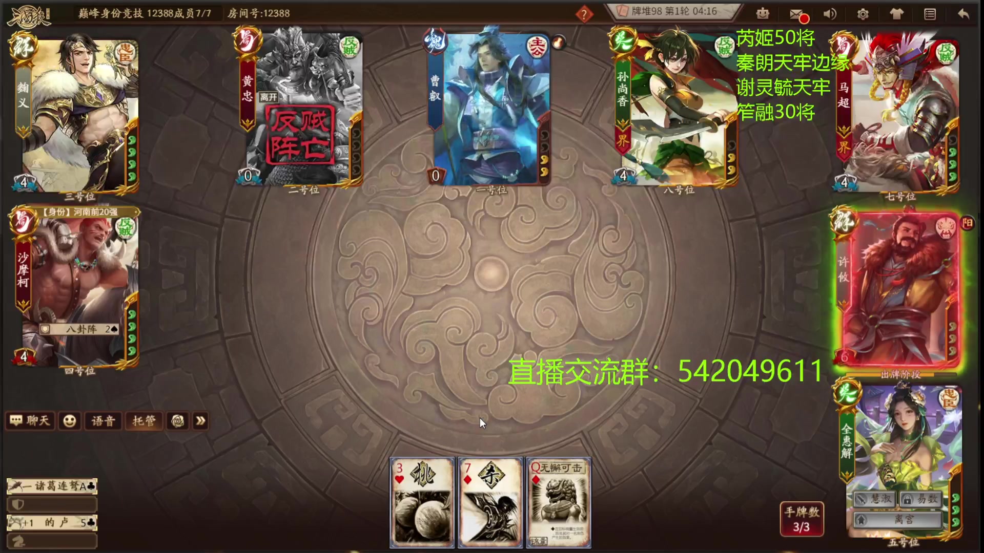 【2023-05-18 21点场】光栅圣泽：卫冕冠军！