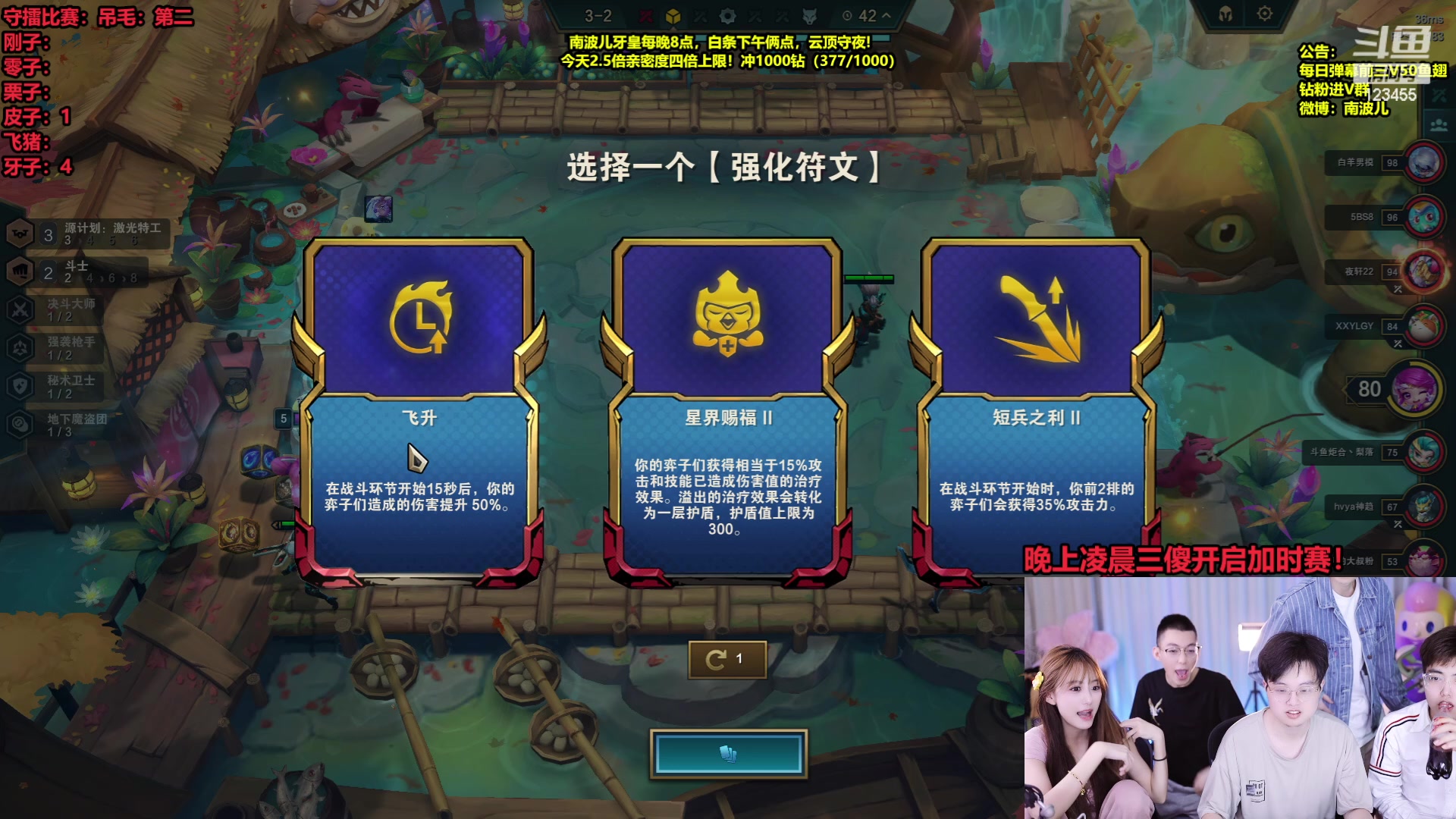 【2023-05-19 22点场】南波儿大魔王丶：擂主精彩挑战赛！