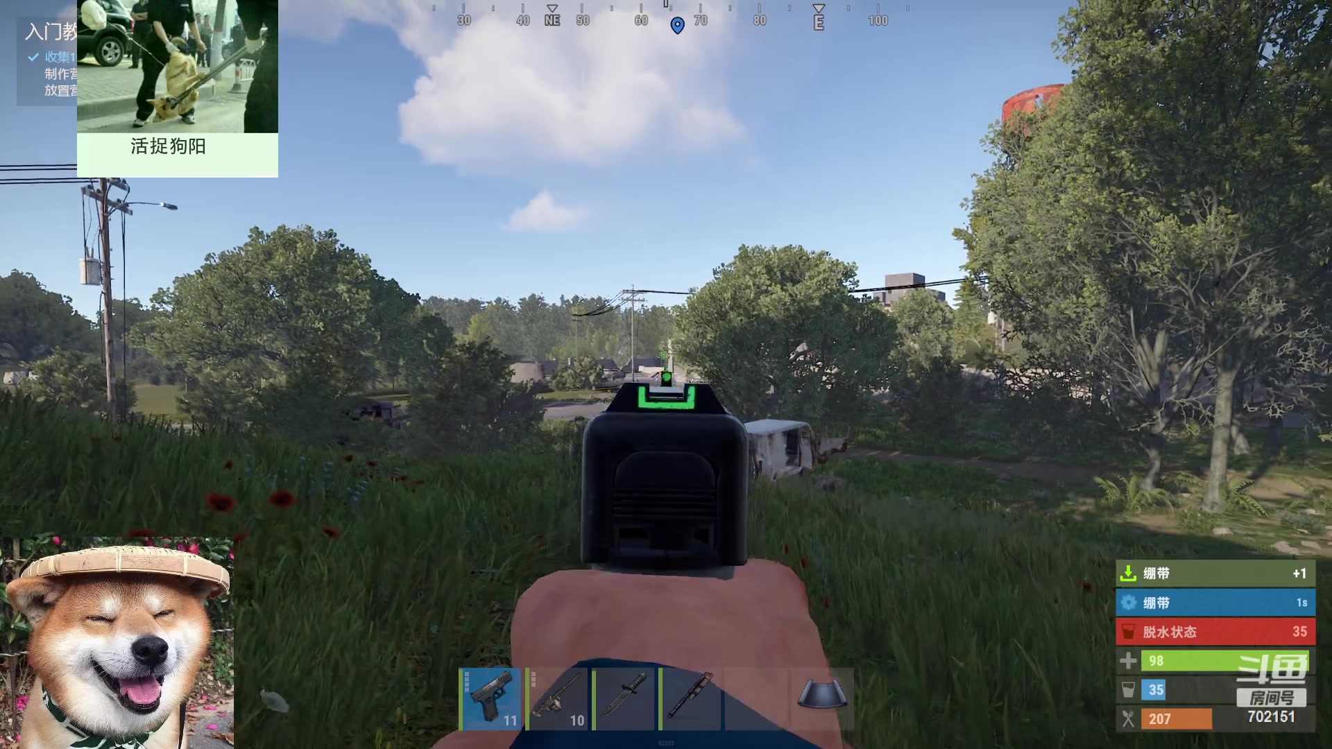 【2023-05-20 12点场】GY阳哥：招收  队友  兄弟们上车了