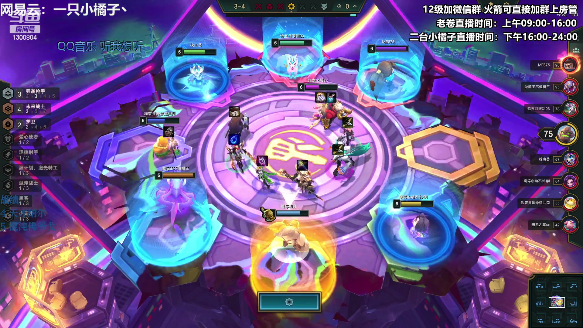 【2023-05-20 17点场】卷子丶：双倍亲密度四倍上限，大家520快乐！！！