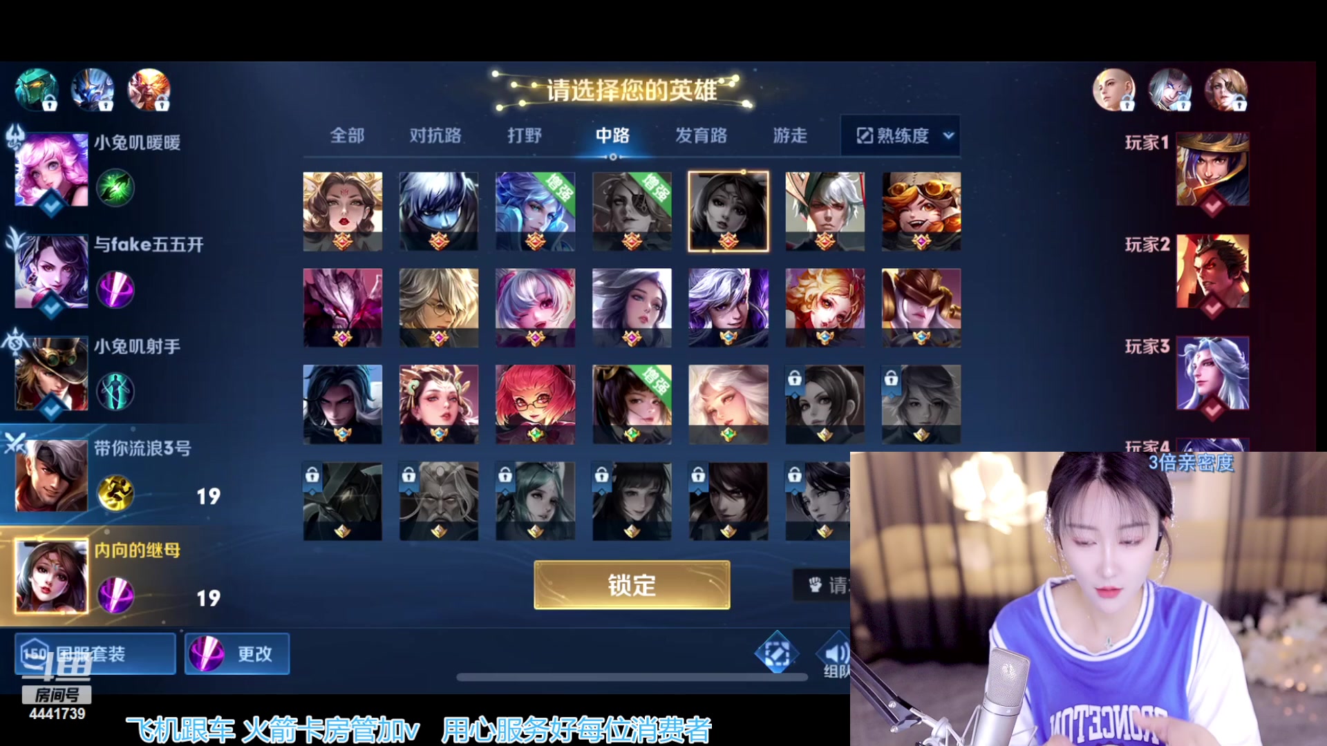 【2023-05-20 19点场】Jue美娘：520 快乐三倍