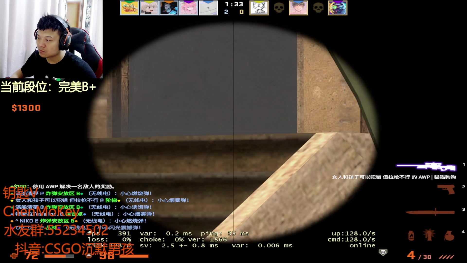 【2023-05-20 15点场】CSGO沉默男孩：【沉默】开车带水友