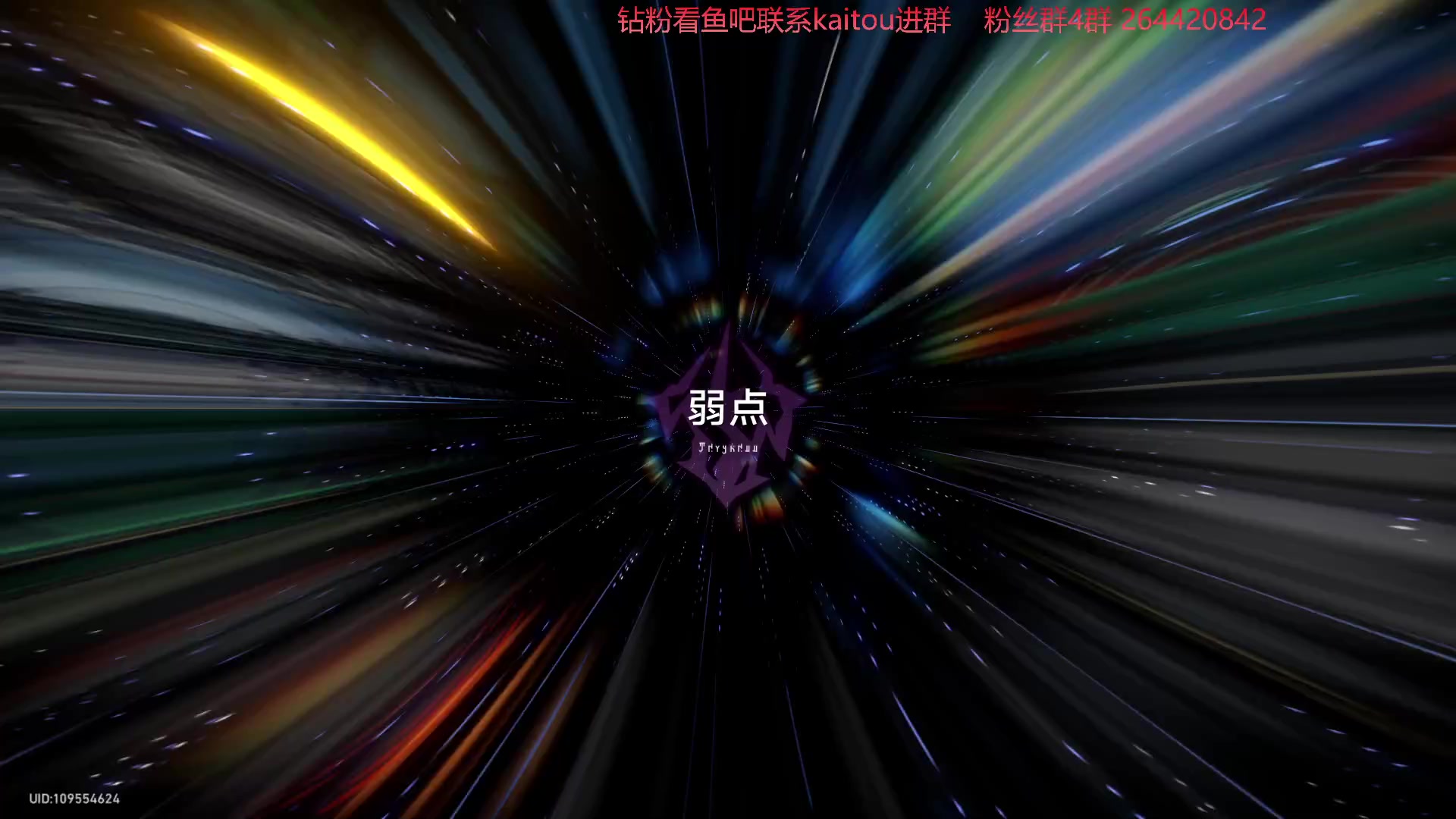 【2023-05-20 18点场】安神豆腐渣：先二次元晚点塞尔达