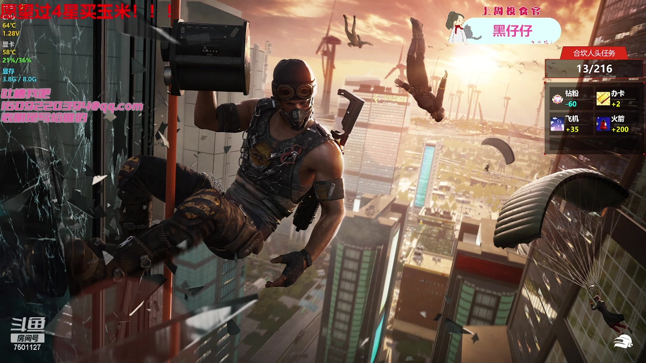 【2023-05-19 19点场】哦呦orz：【小奶团】哒滴滴哒嘀~