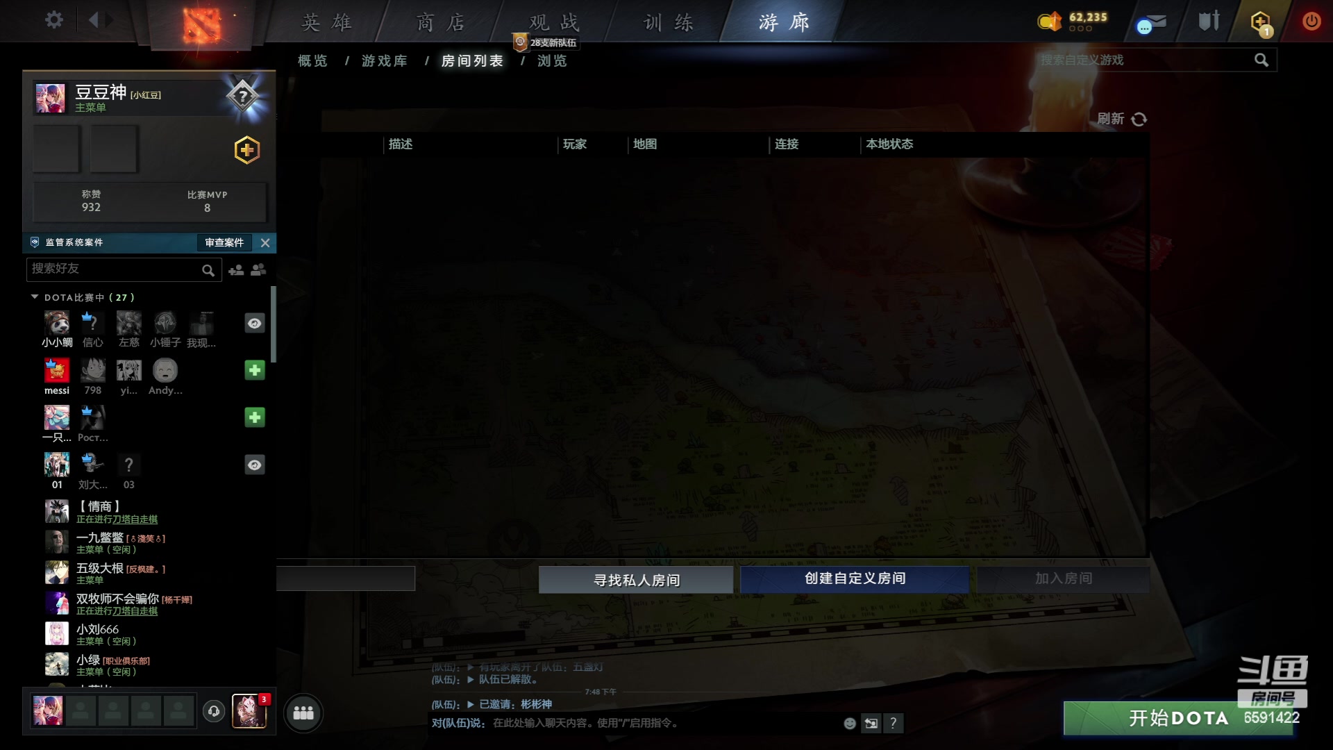 【2023-05-20 20点场】小红豆阿：备战第三届奶哥杯 6591422