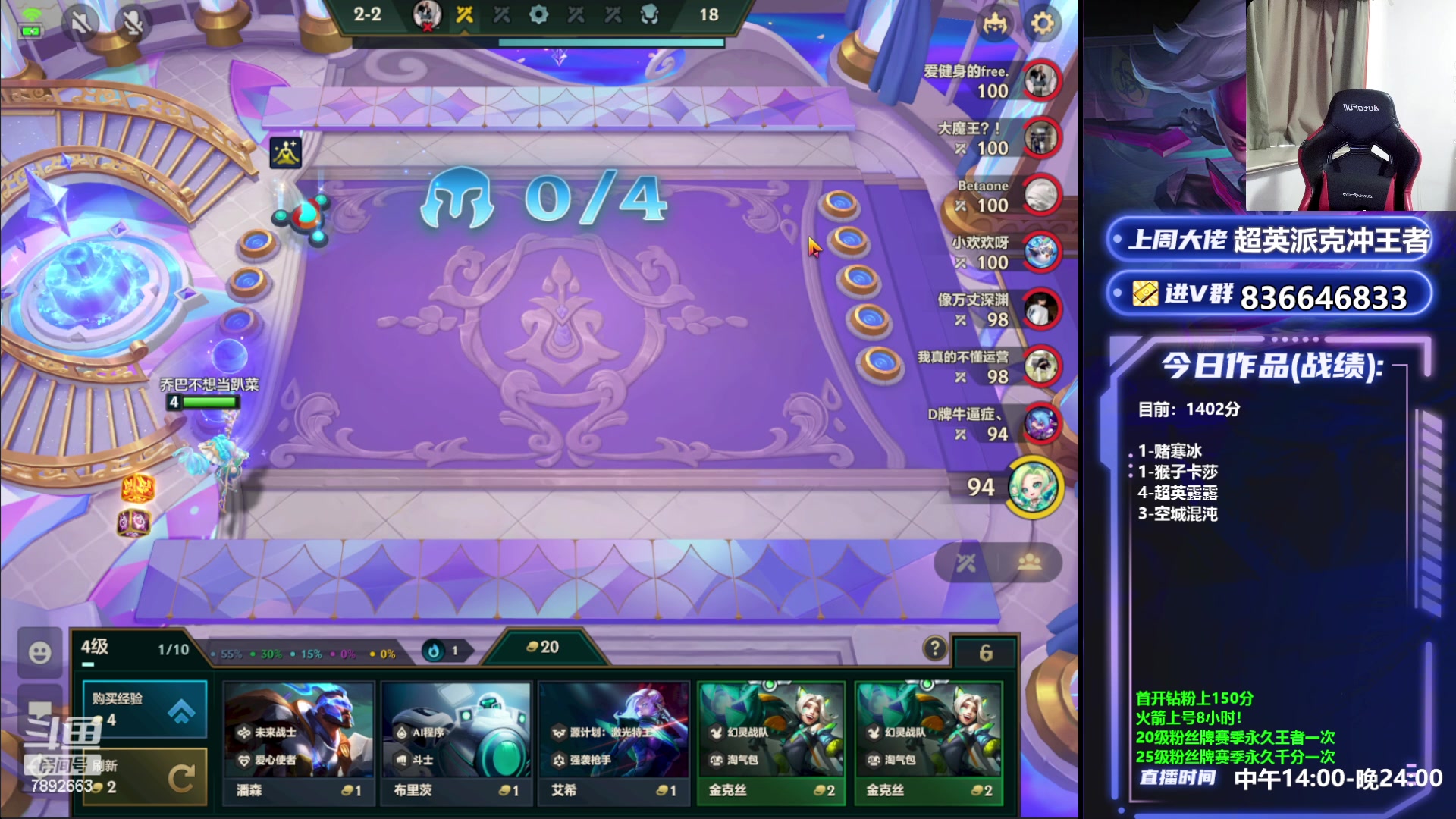 【2023-05-20 16点场】死亡轰炸DD：混沌之王已偷1400分！