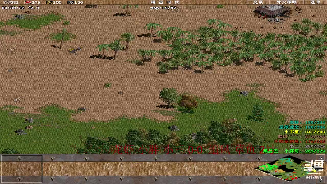 【2023-05-20 10点场】淋淋雨829：圣战迷恋的直播间