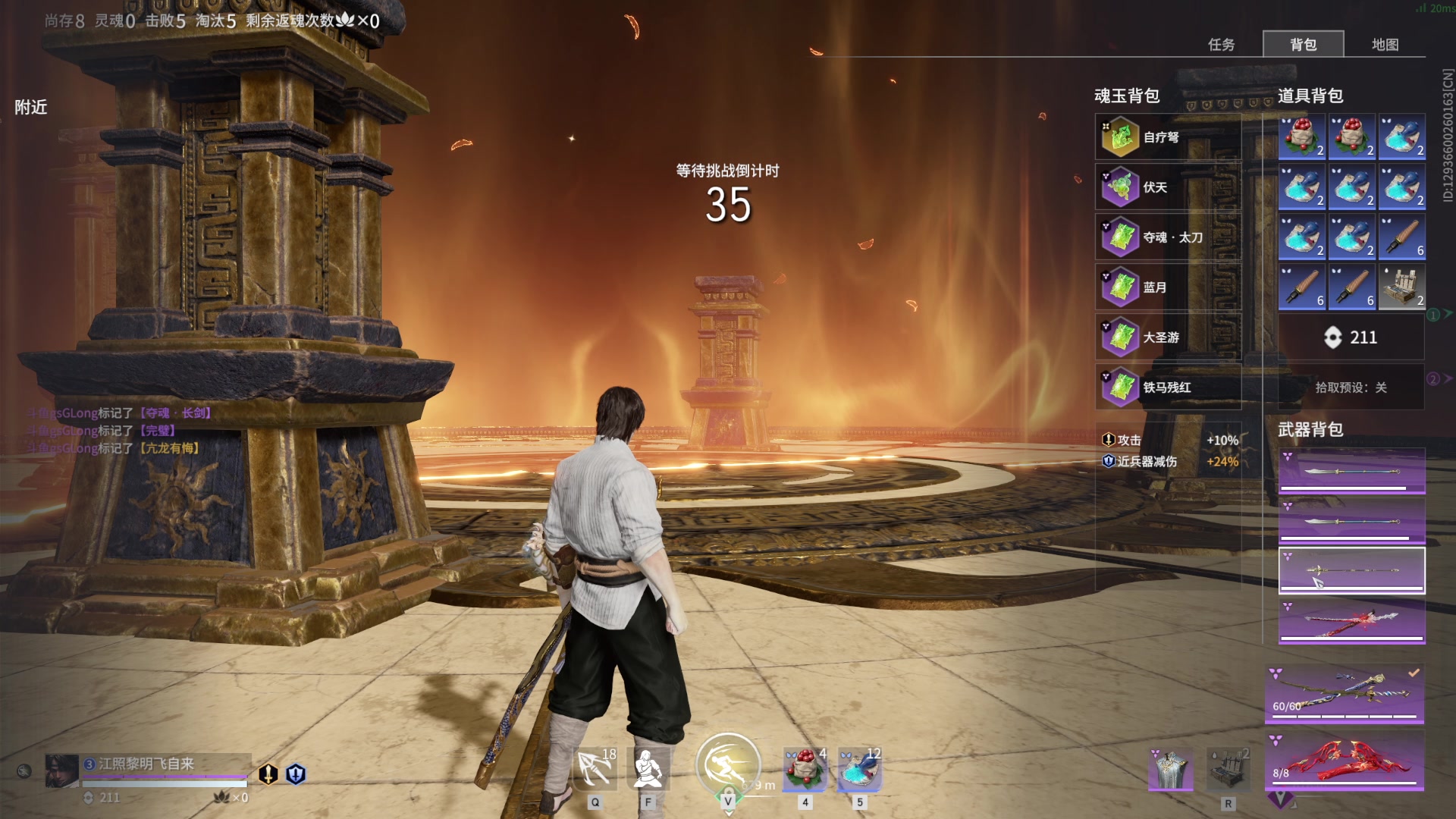 【2023-05-19 02点场】NRK丶反神：来啦 开砍