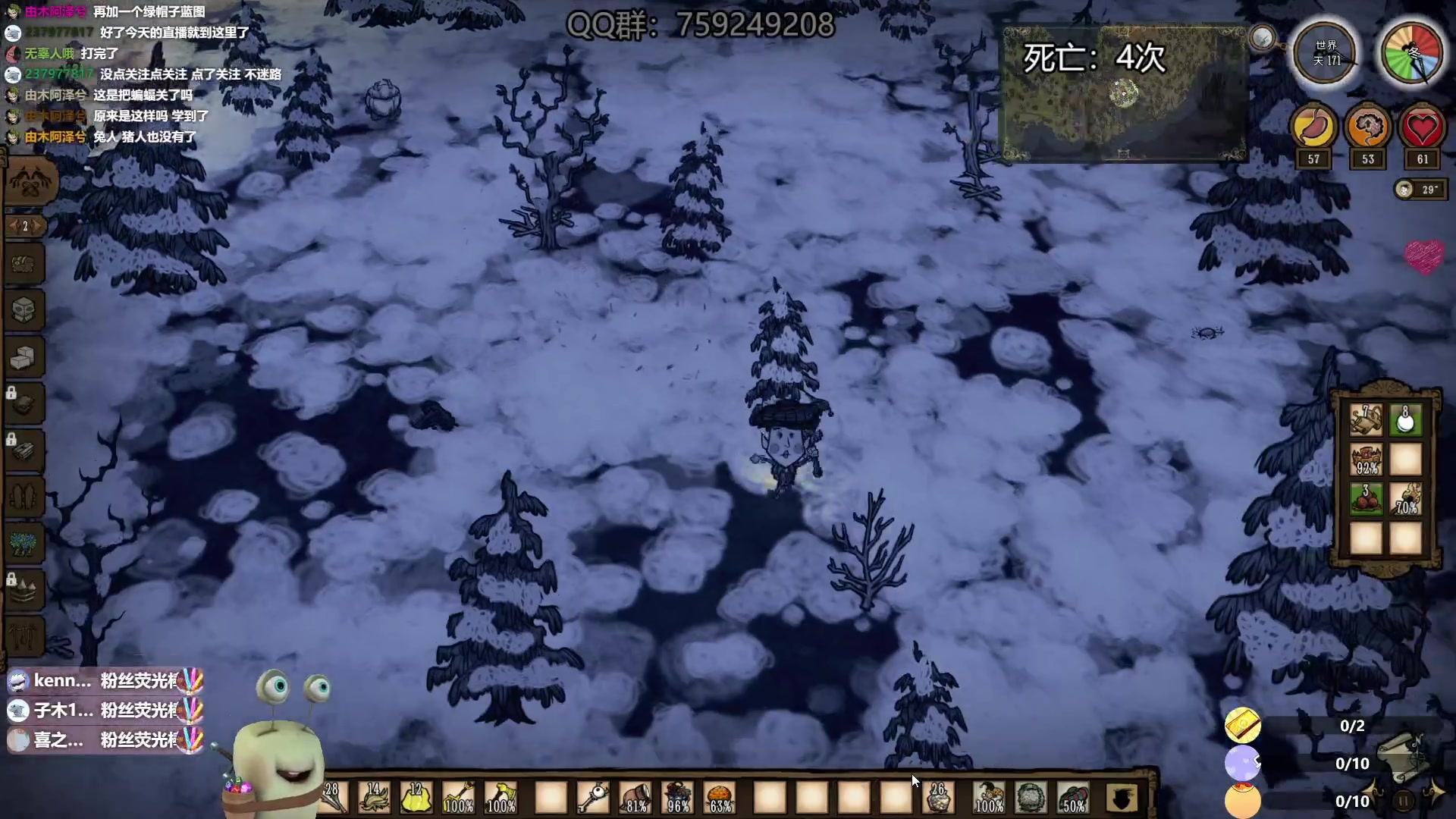 【2023-05-19 23点场】紫色蜗牛2020：小丑在永夜怎么活呀~~~