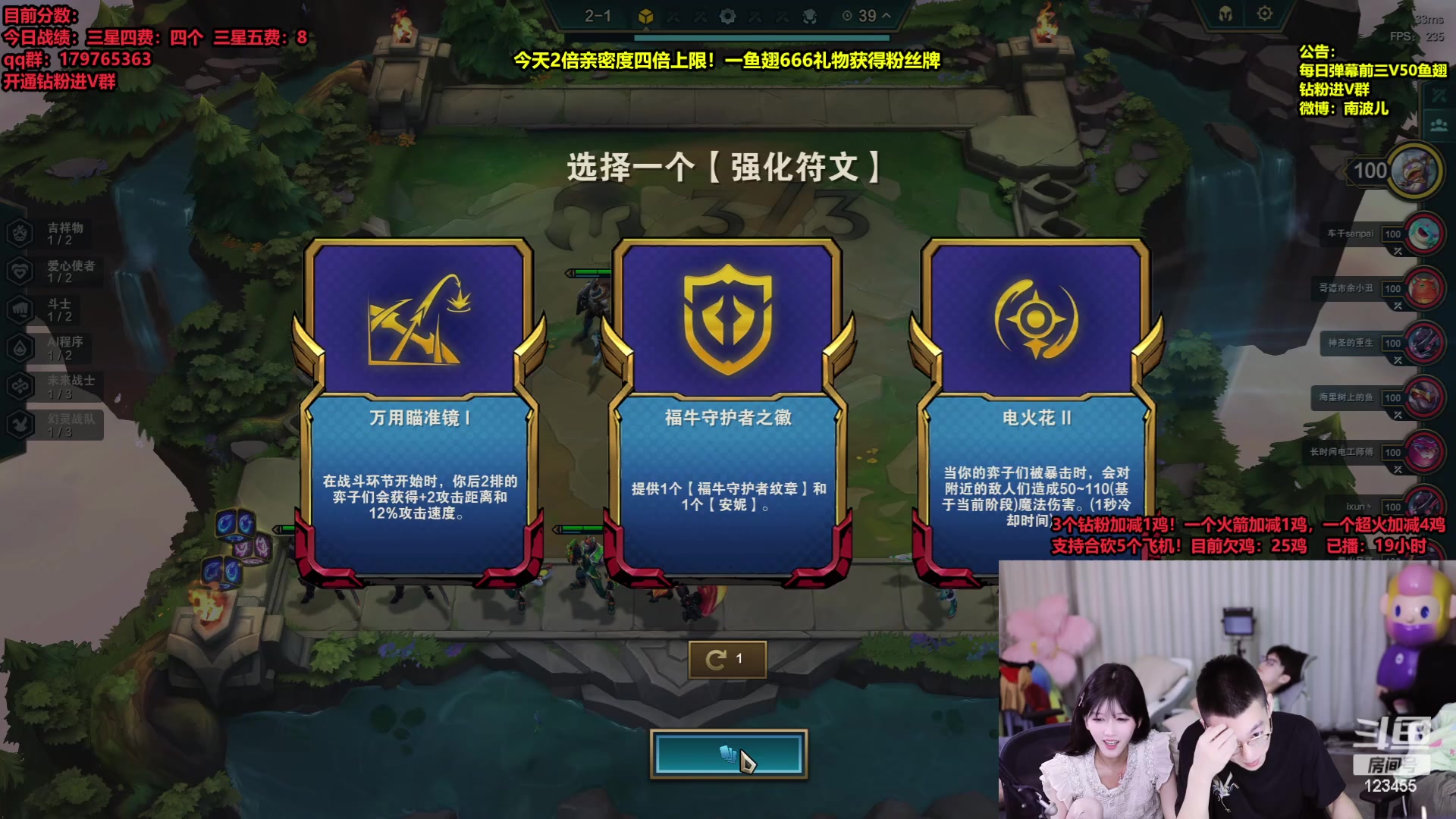 【2023-05-20 18点场】南波儿大魔王丶：加时挑战目前已播23小时