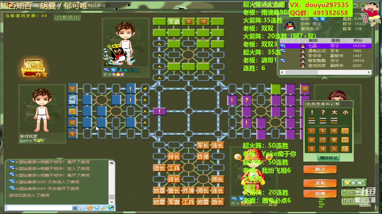 【2023-05-20 20点场】恶蚊子：整起来！！ 55556