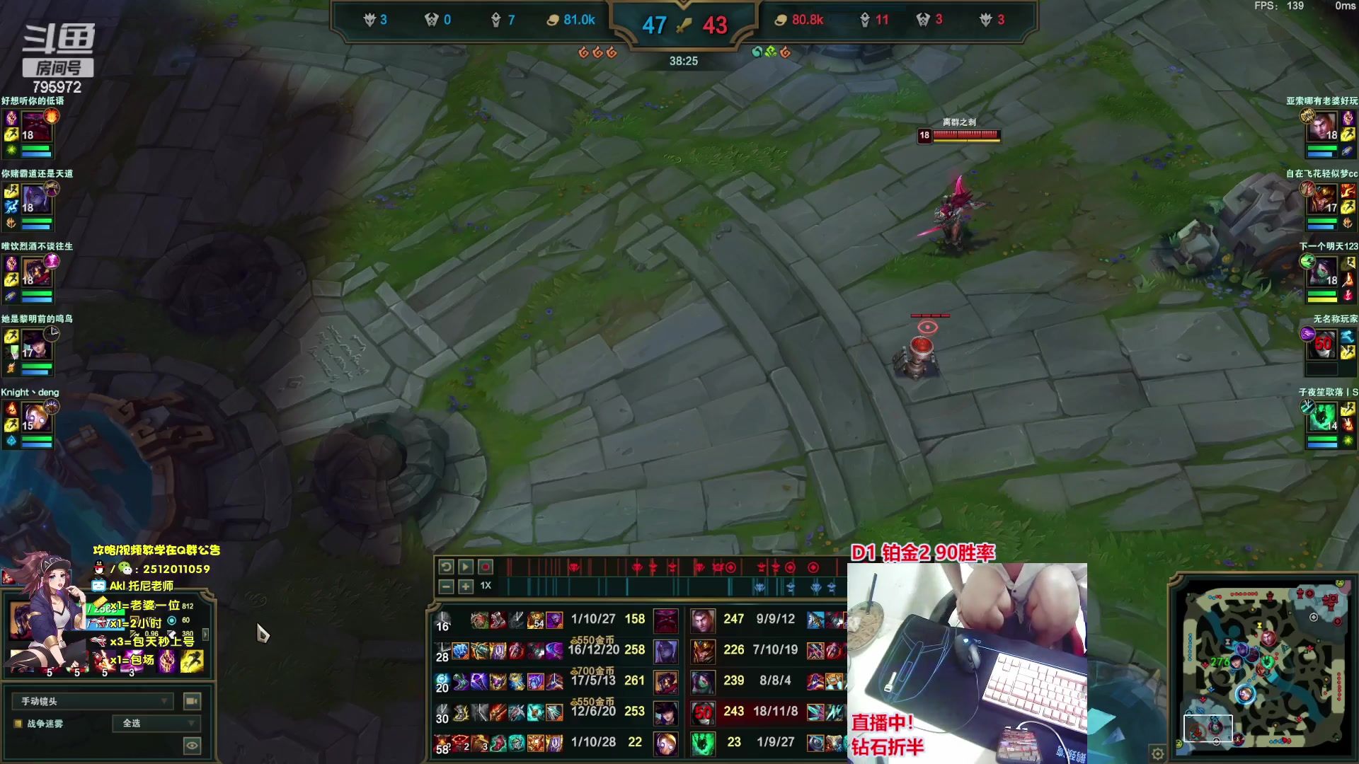 【2023-05-20 03点场】Akl托尼老师：重装战刺，电刀，深渊 阿卡丽！飞机上号