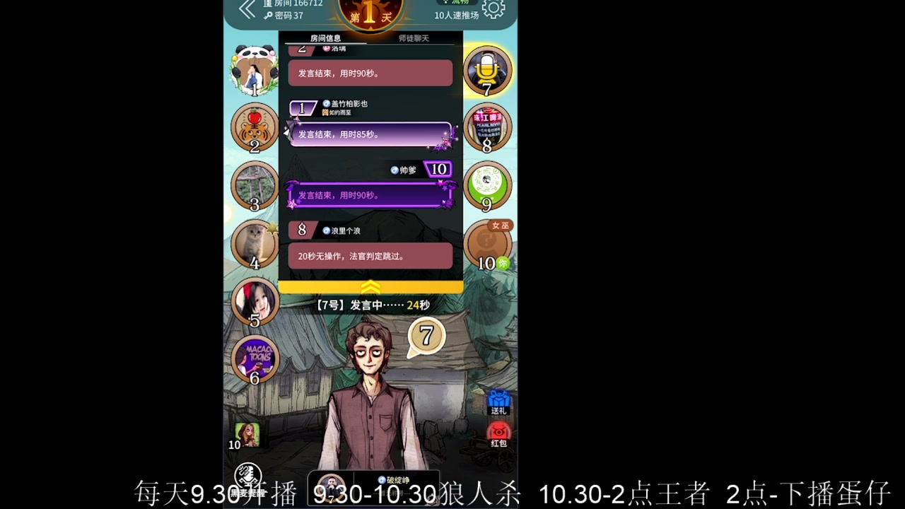 【2023-05-20 09点场】林蒙m：【林蒙】每天9.30开播