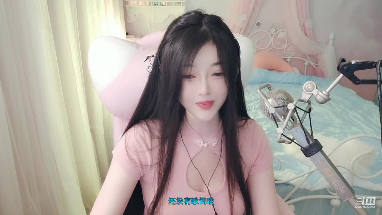 【2023-05-20 20点场】喵星人薄荷：萌新主播人美声甜
