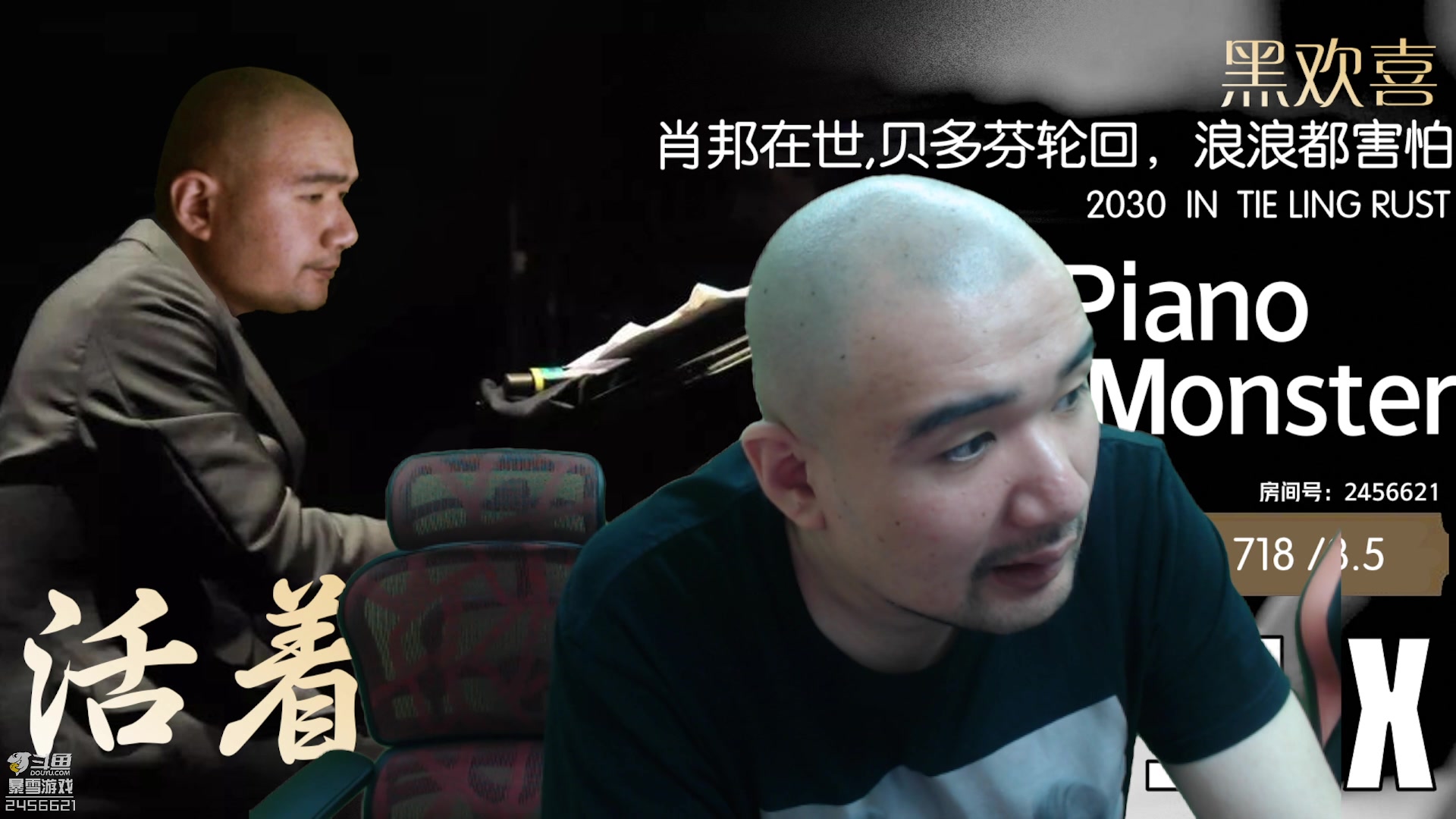 【2023-05-20 17点场】黑欢喜：爱豆陪你过520.钻粉4倍！