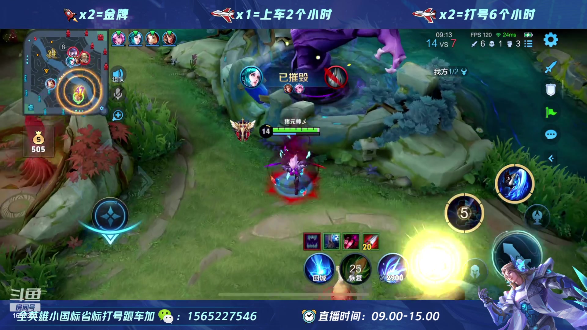 【2023-05-20 22点场】木神丶打野导师：国服打野 五排带粉上星！