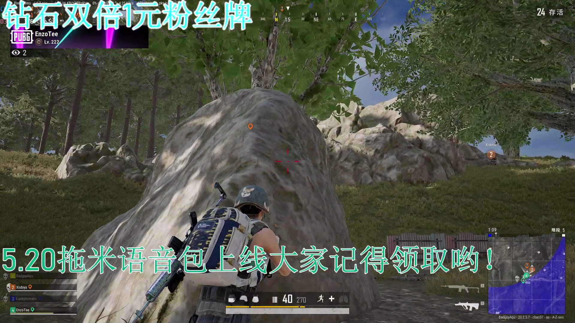 【2023-05-20 02点场】A趣趣趣趣：钻石双倍1元粉丝牌1