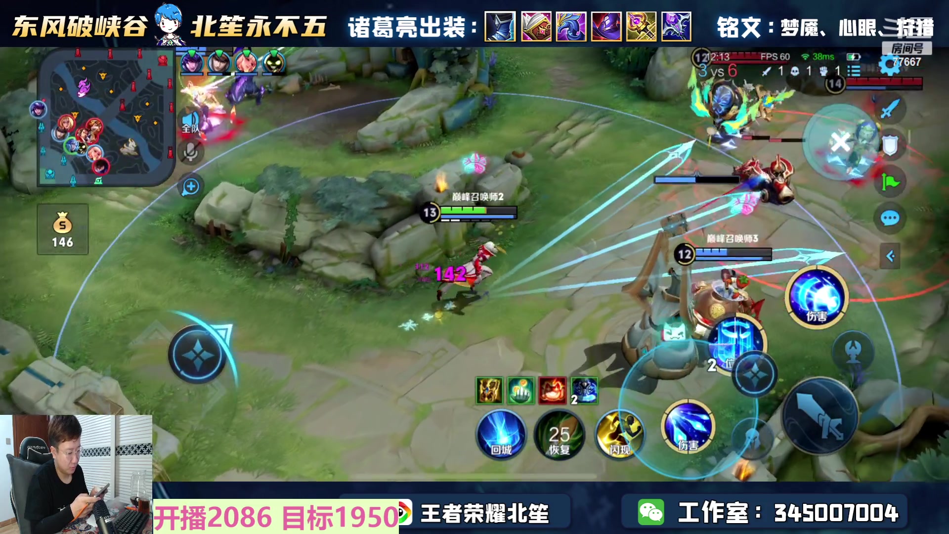 【2023-05-19 22点场】北笙：求求马哥让我连胜吧