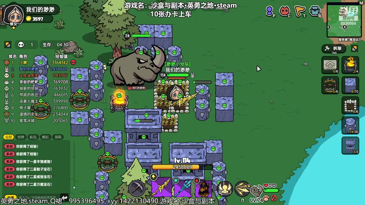 【2023-05-20 19点场】我们的渺渺：❤️520带带我~沙盒与副本英勇之地