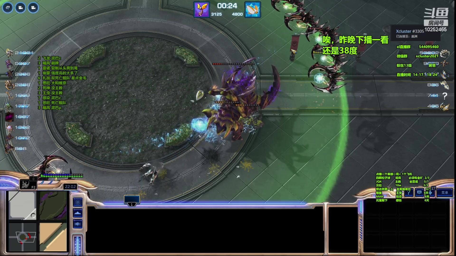 【2023-05-20 00点场】xcluster：星际酒馆，我回来啦