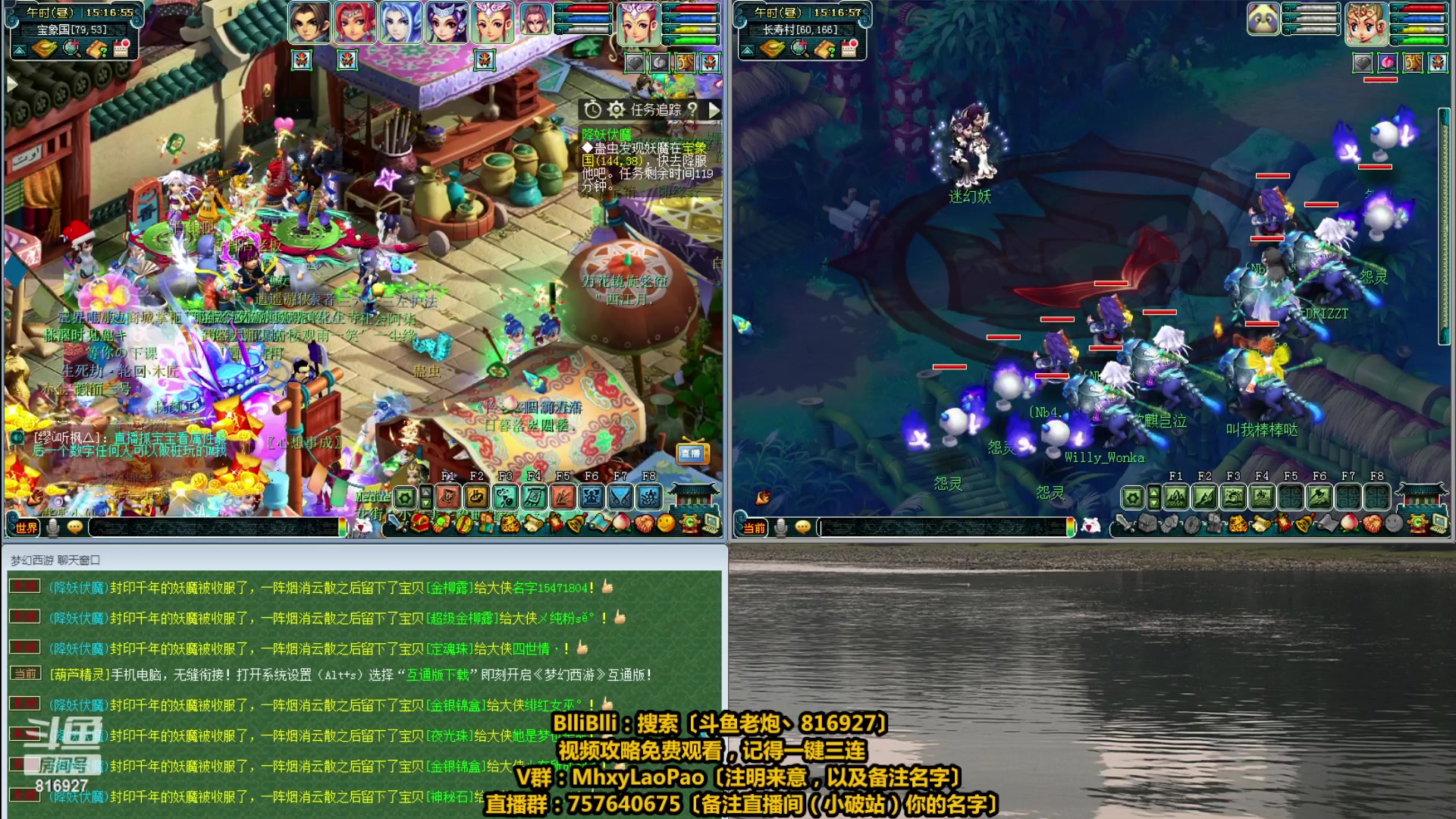 【2023-05-20 14点场】Mhxy炮哥丶：老炮：花有重开日，人无再少年！