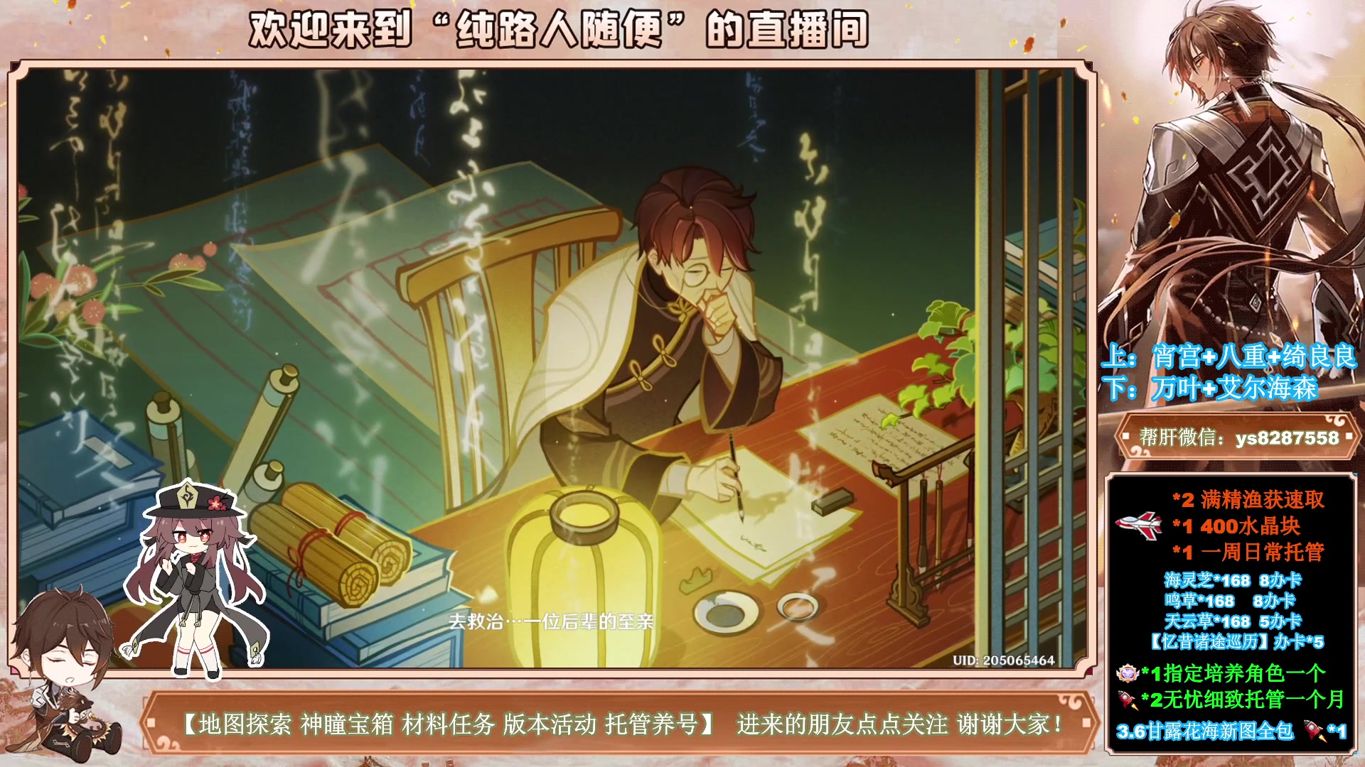 【2023-05-18 13点场】纯路人随便：1办卡帮肝传说，速来，全能帮肝不排队