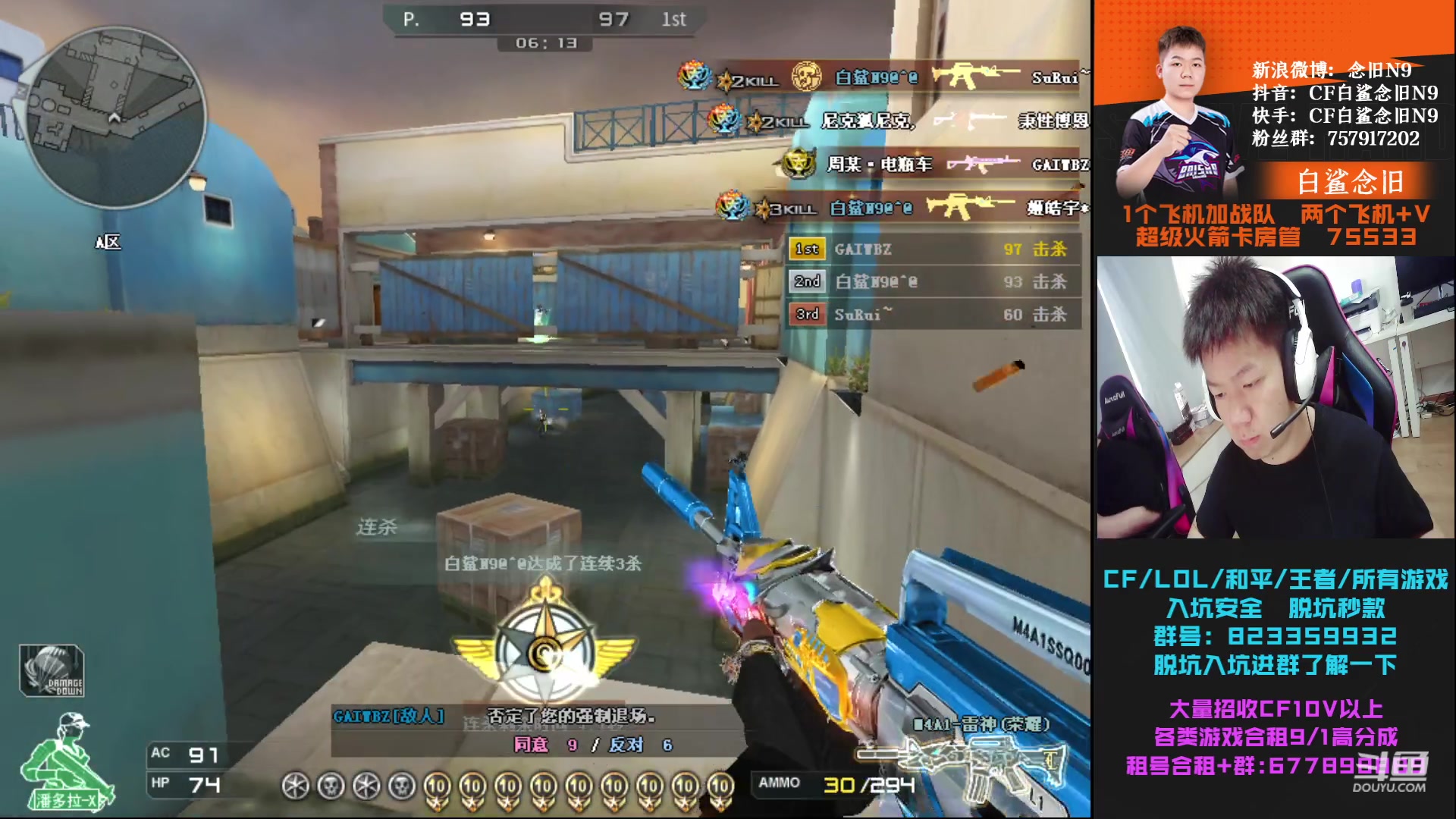 【2023-05-20 13点场】白鲨念旧N9：明晚七点对阵XR,加油！