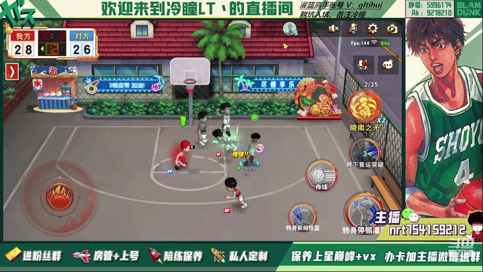 【2023-05-18 22点场】冷瞳LT丶：五一快乐！！！ 168979