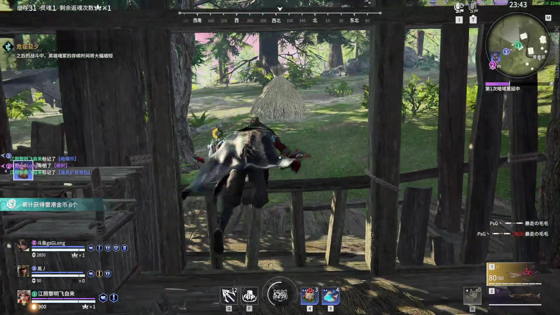 【2023-05-19 00点场】NRK丶反神：来啦 开砍