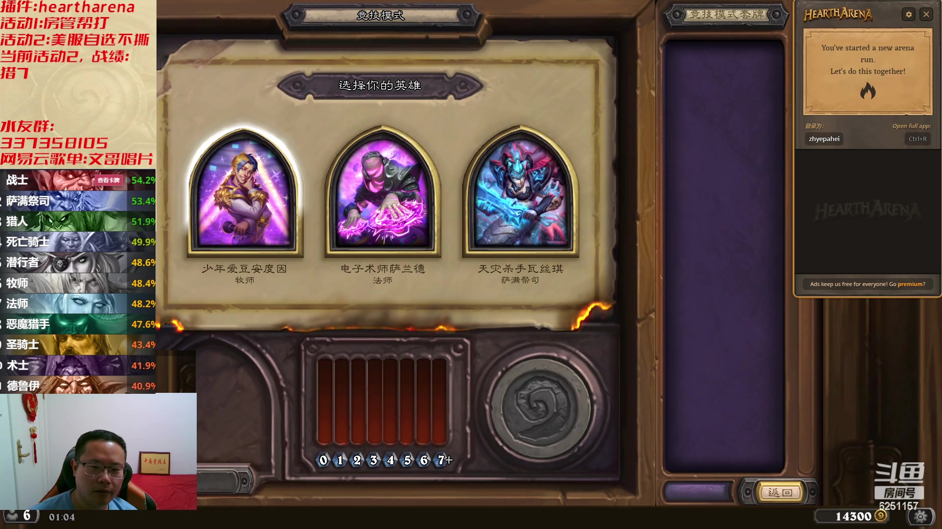 【2023-05-20 00点场】麦迪文哥：熬夜伤身，建议通宵 6251157