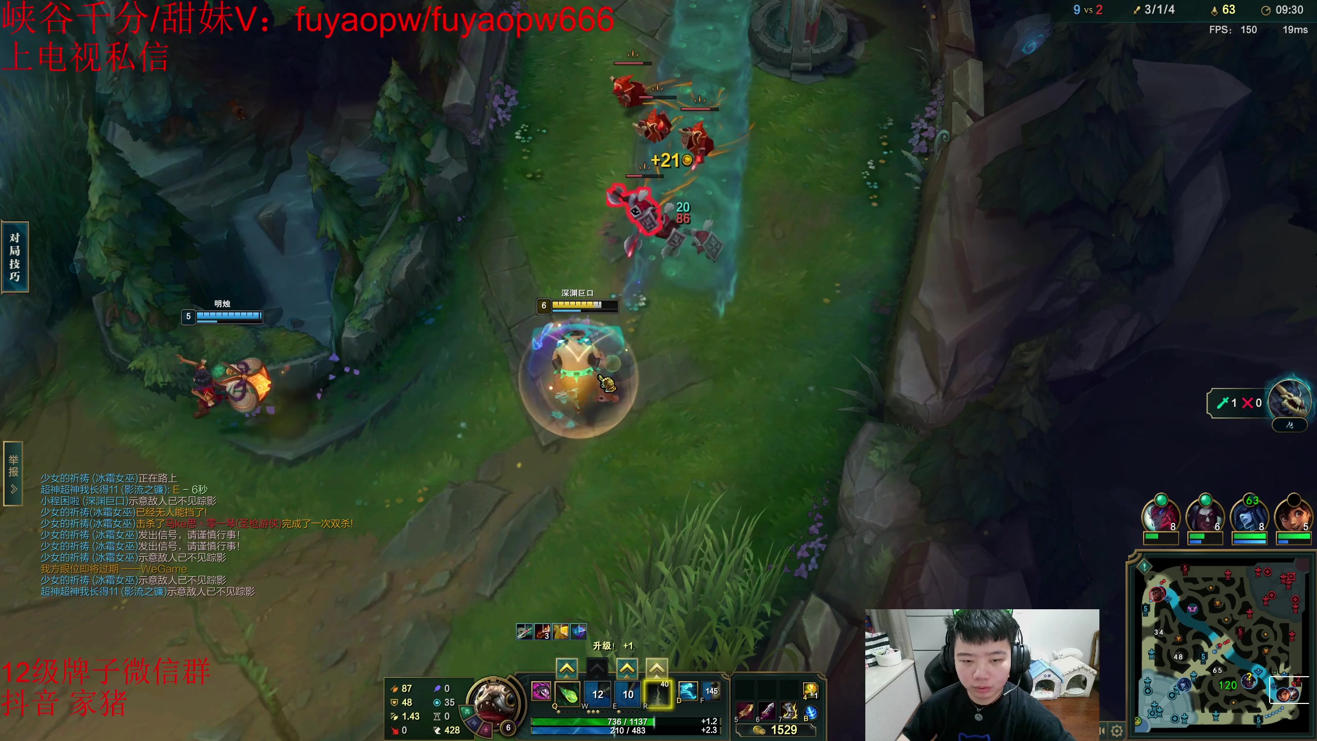 【2023-05-20 15点场】一家之猪ovo：一区王者单排 22号6点比赛